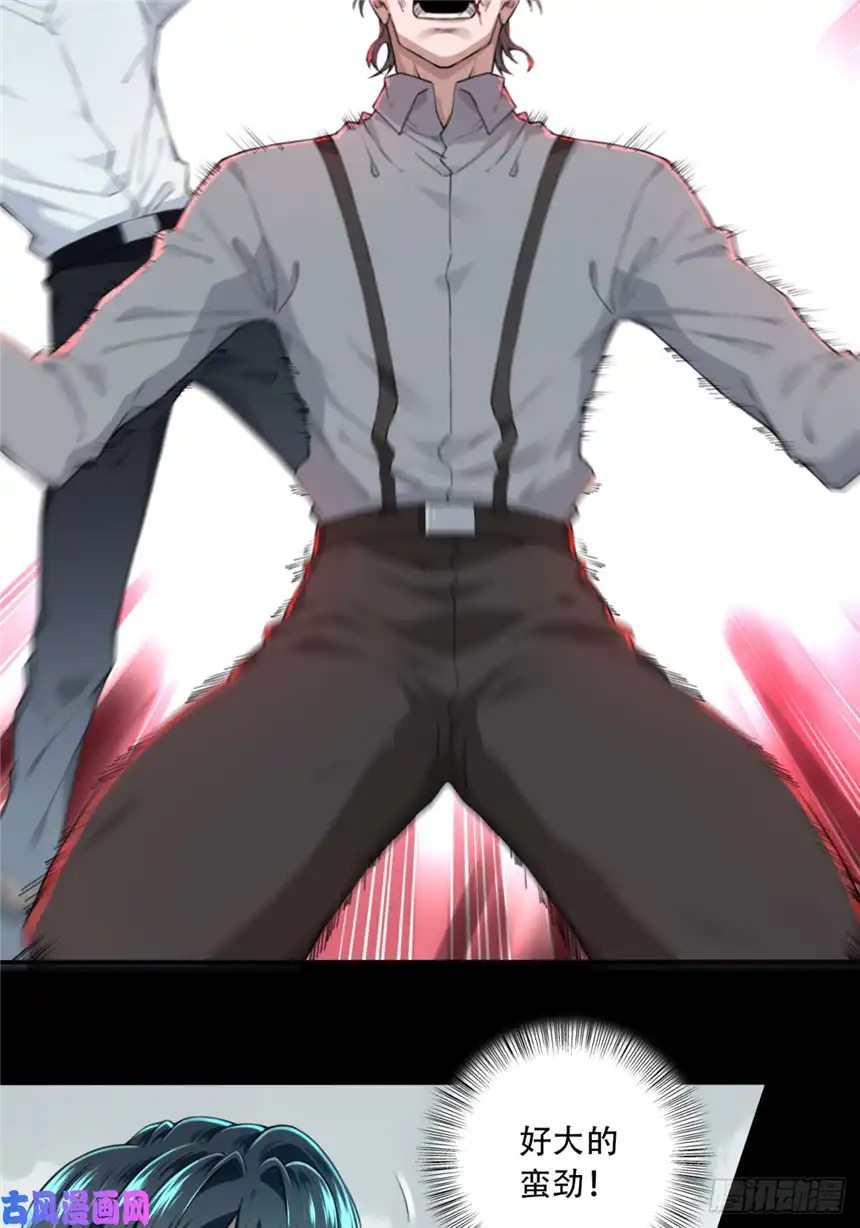 我是诡宅经纪人038：人偶屋（12）