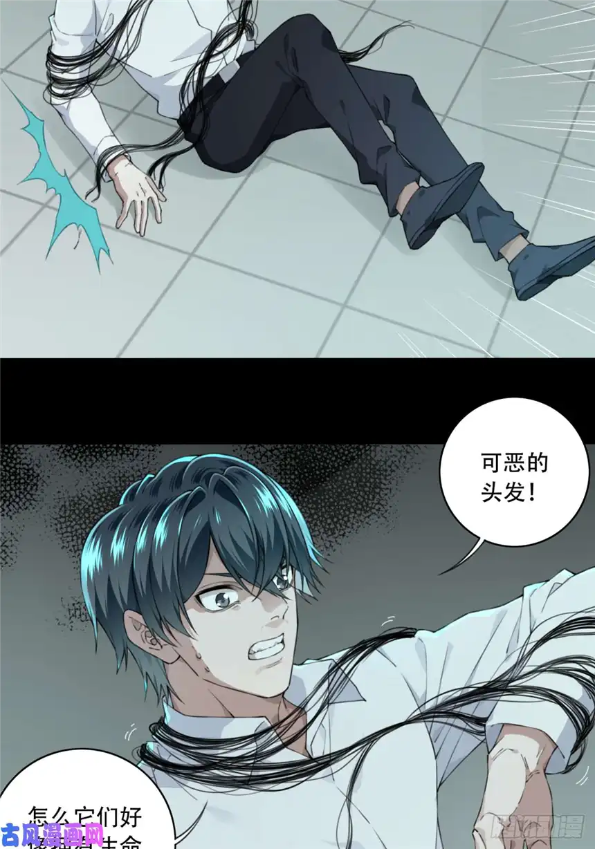 我是诡宅经纪人038：人偶屋（12）