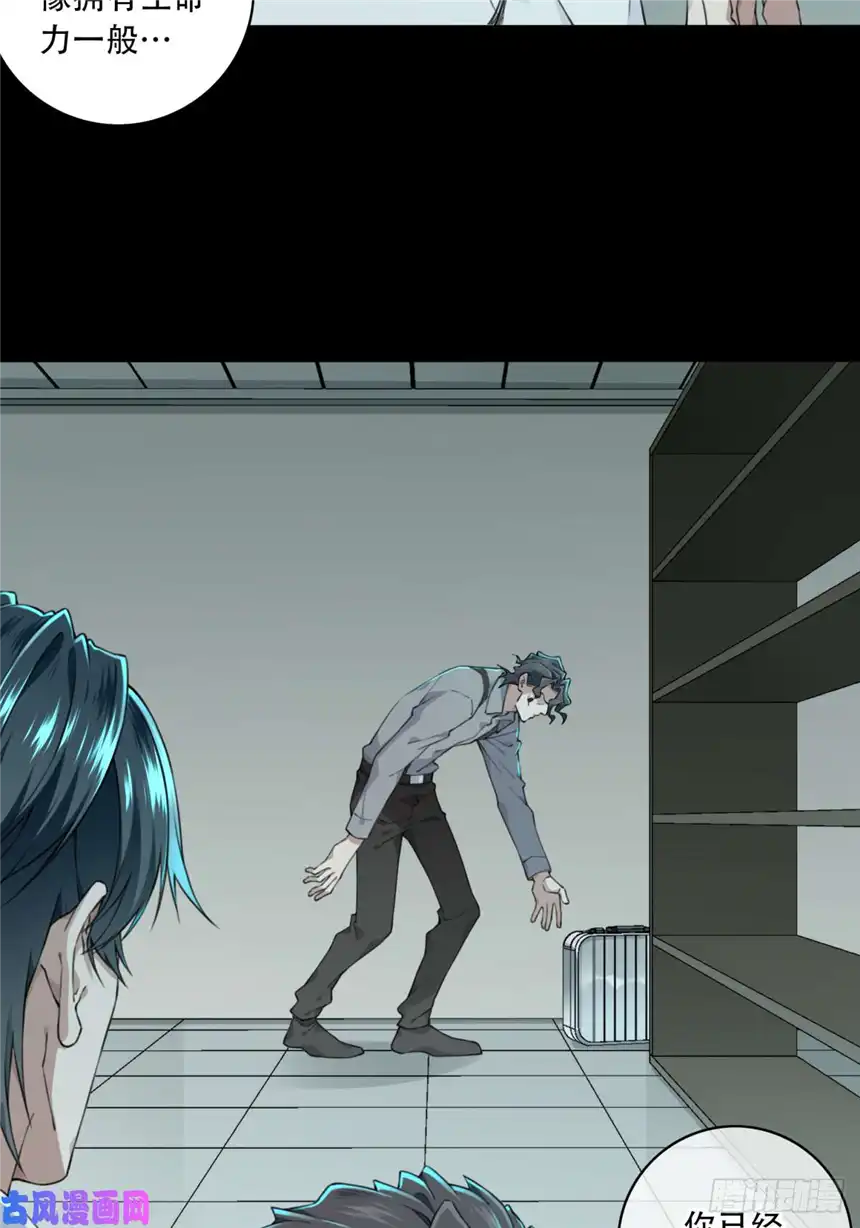 我是诡宅经纪人038：人偶屋（12）