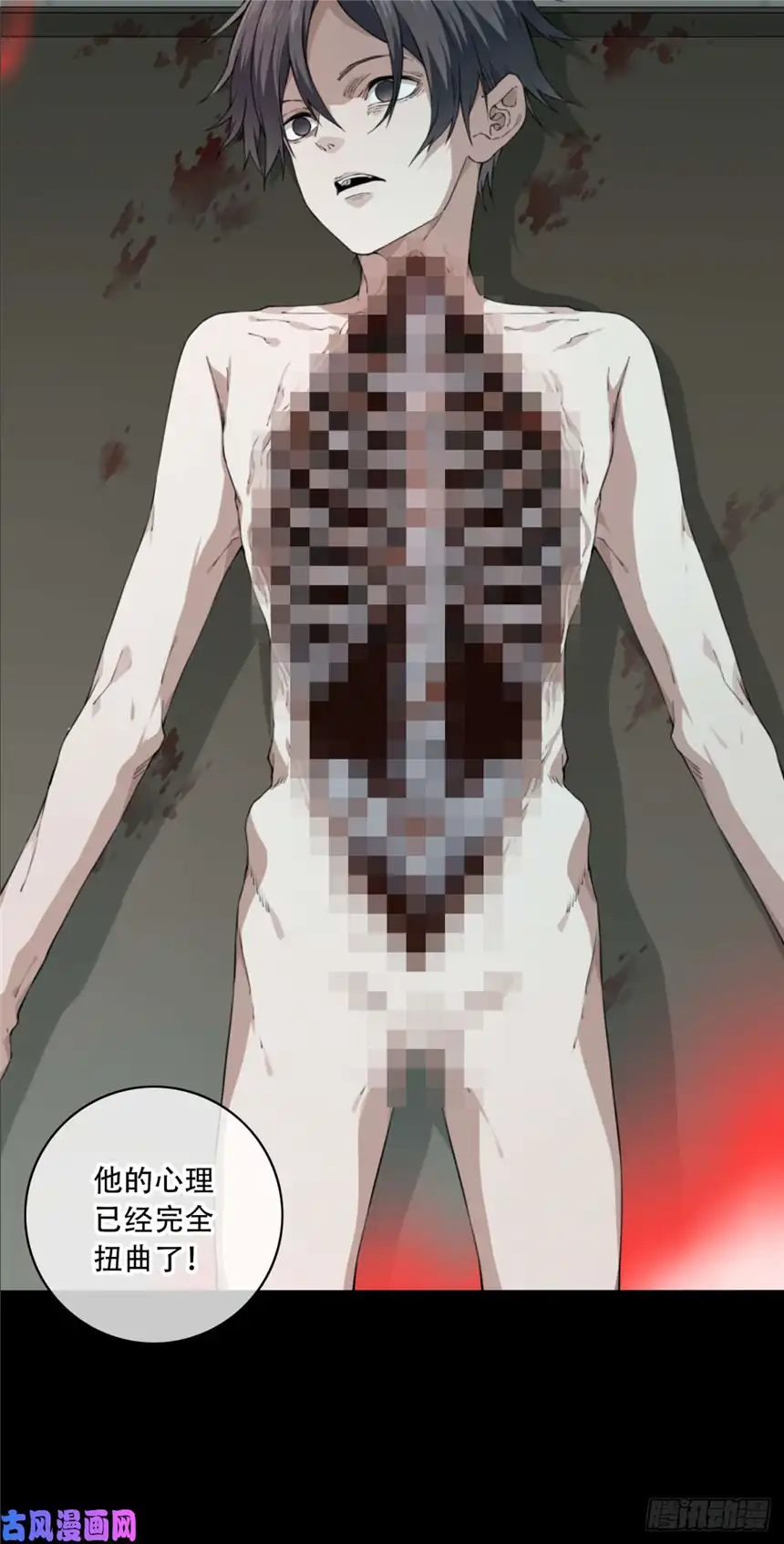 我是诡宅经纪人038：人偶屋（12）