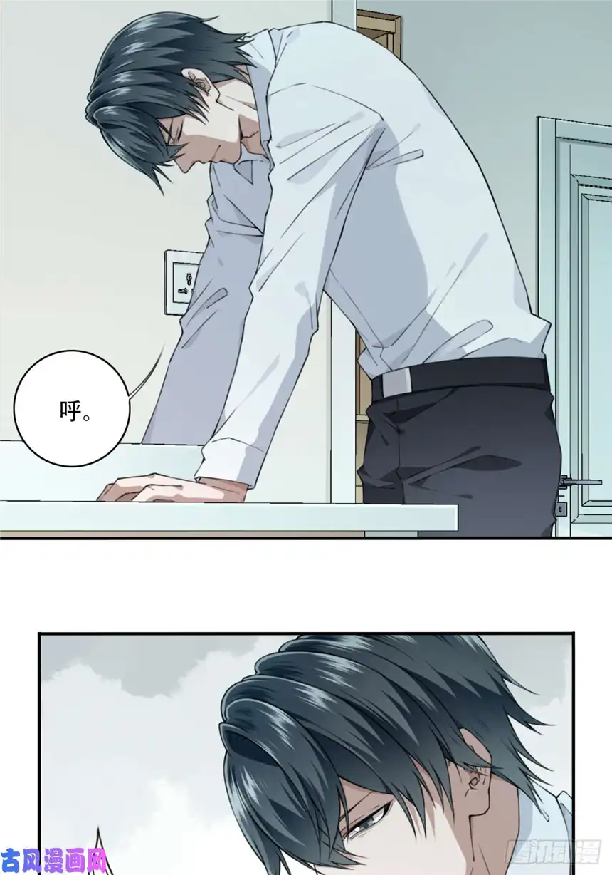 我是诡宅经纪人039：转折