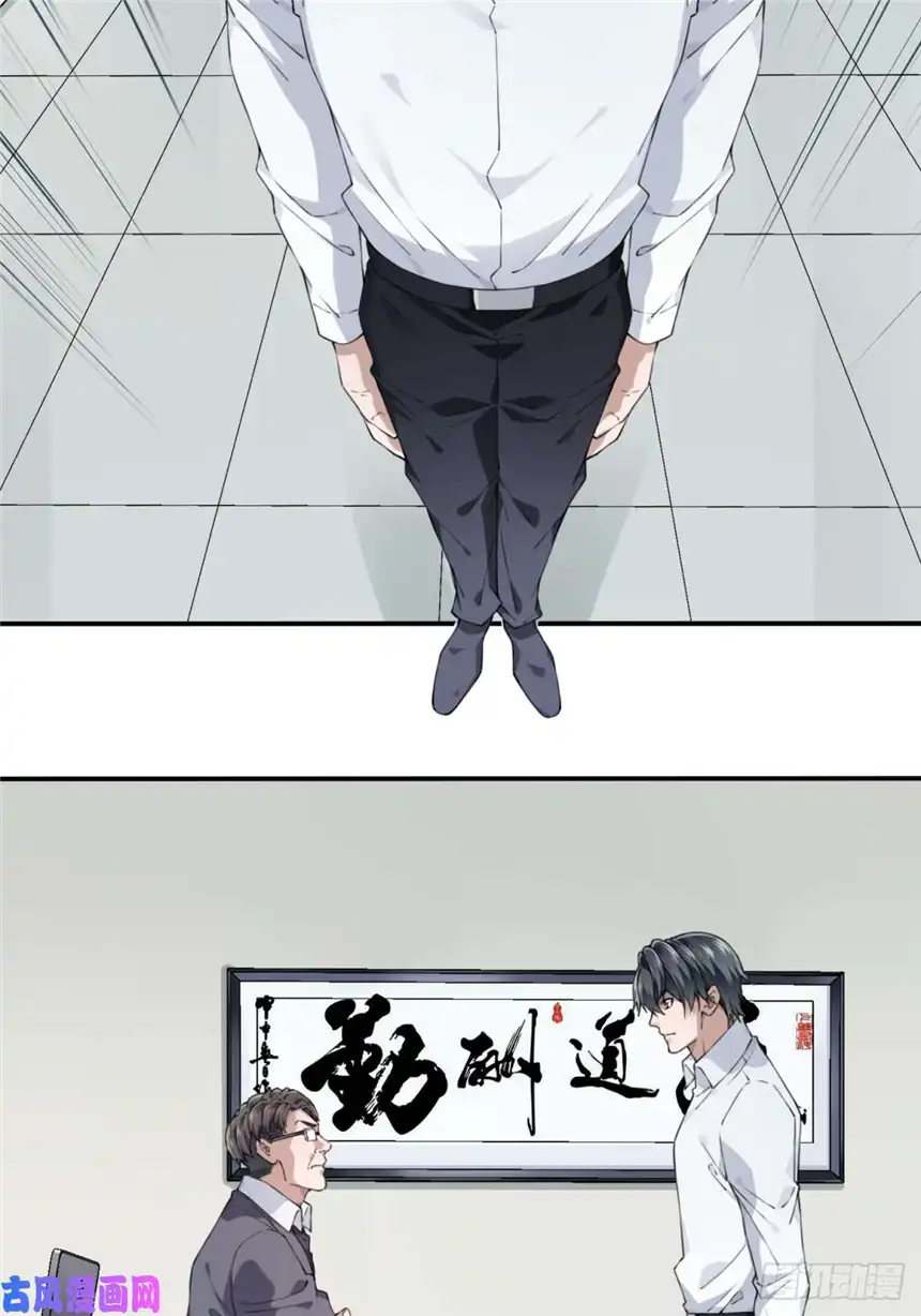 我是诡宅经纪人039：转折