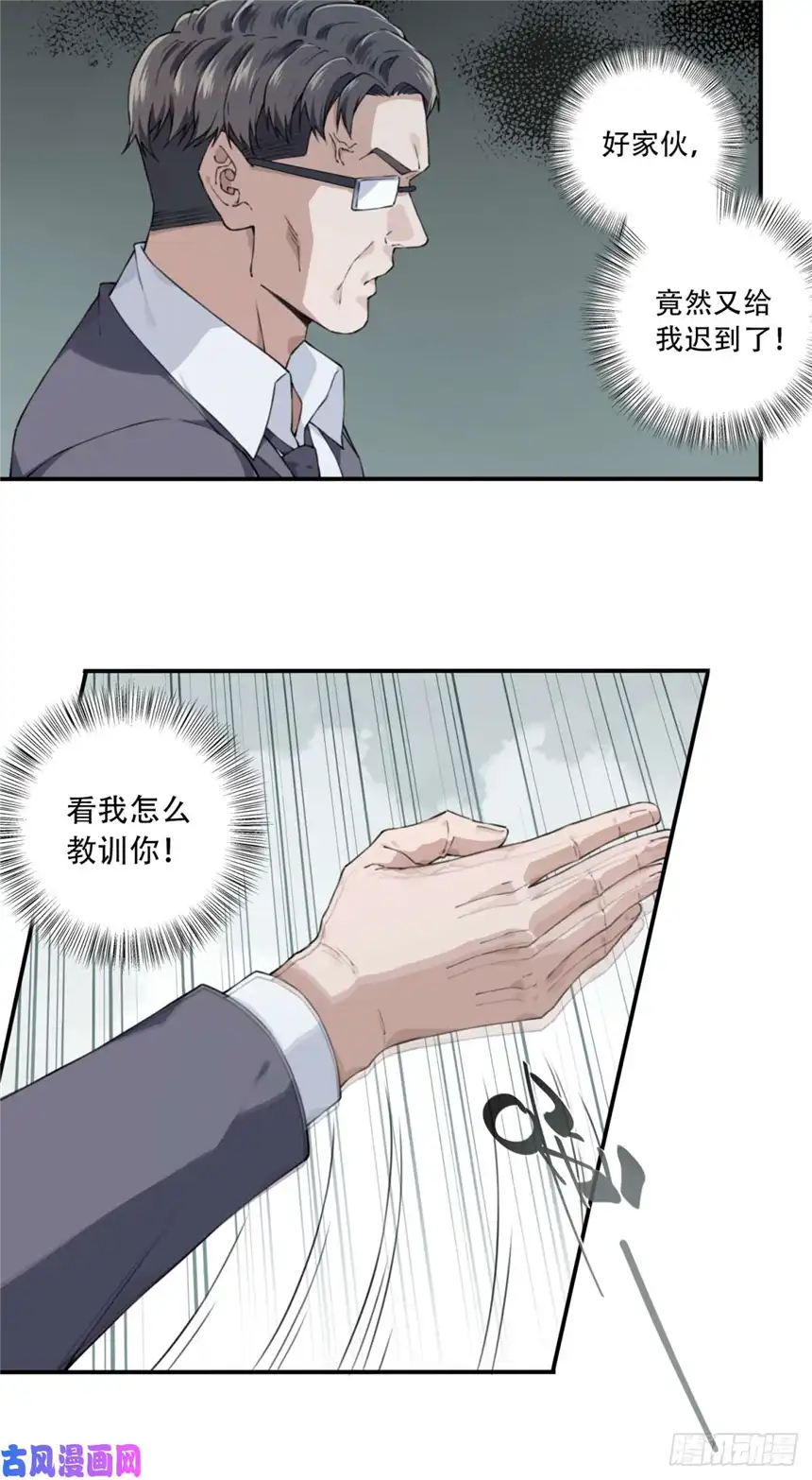 我是诡宅经纪人039：转折