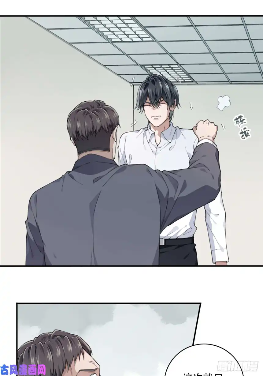 我是诡宅经纪人039：转折