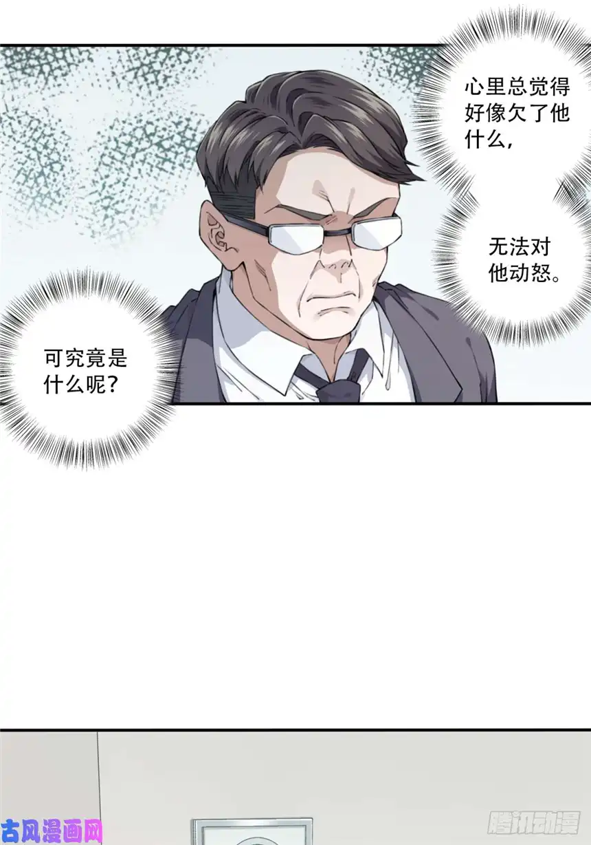 我是诡宅经纪人039：转折