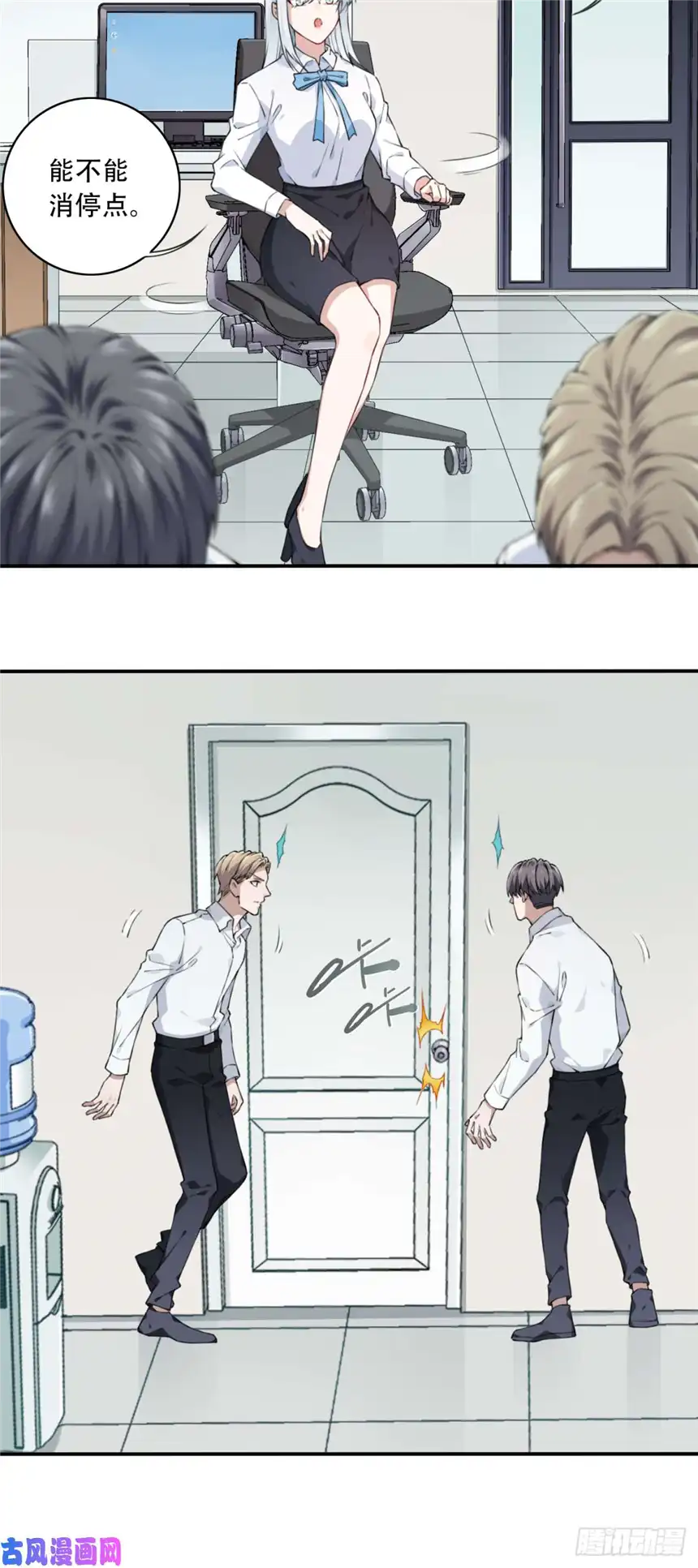 我是诡宅经纪人039：转折