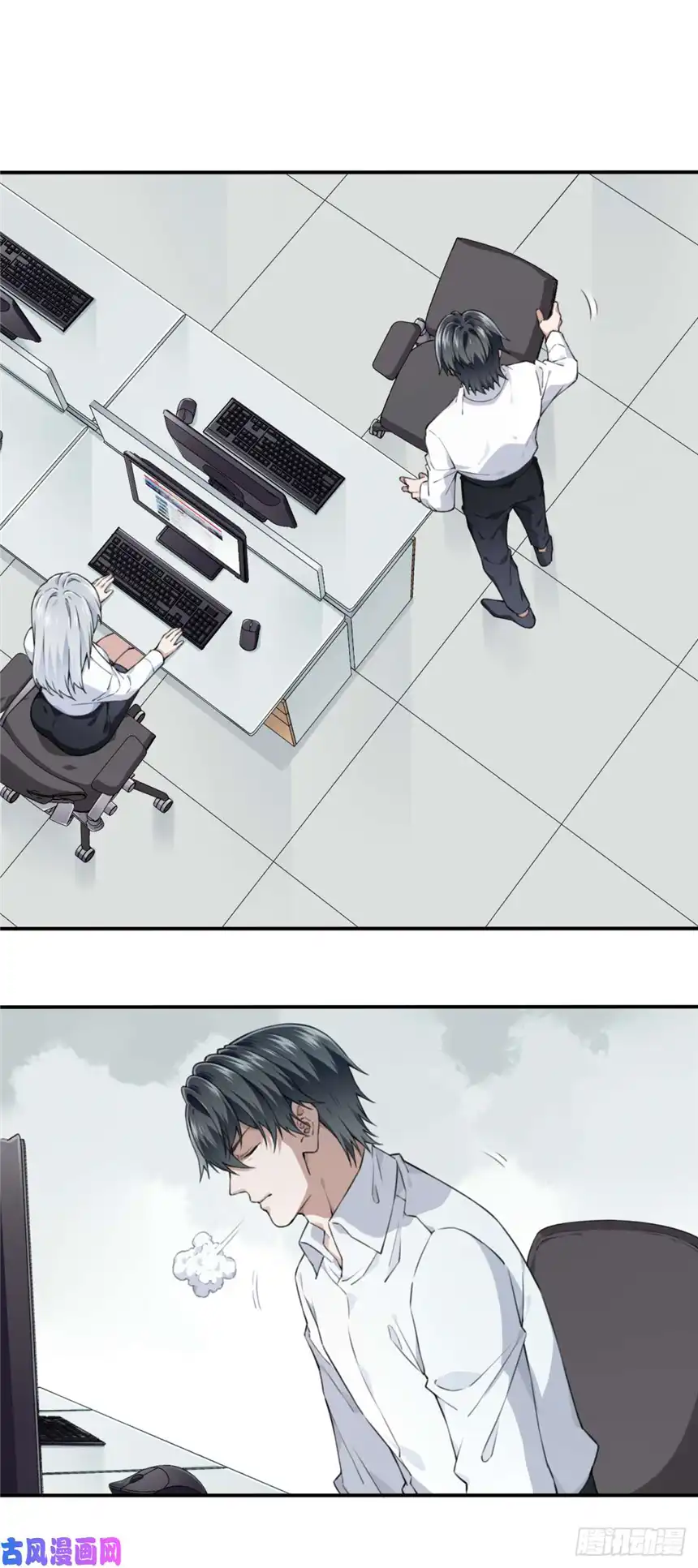 我是诡宅经纪人039：转折