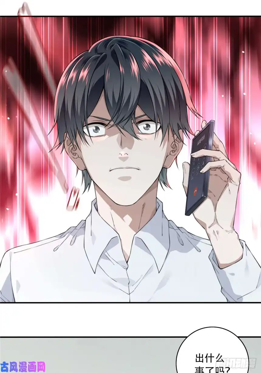 我是诡宅经纪人039：转折