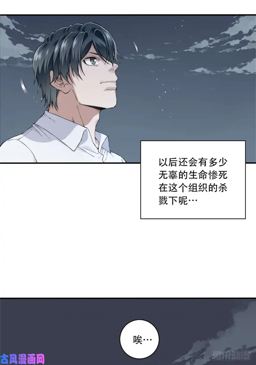 我是诡宅经纪人039：转折