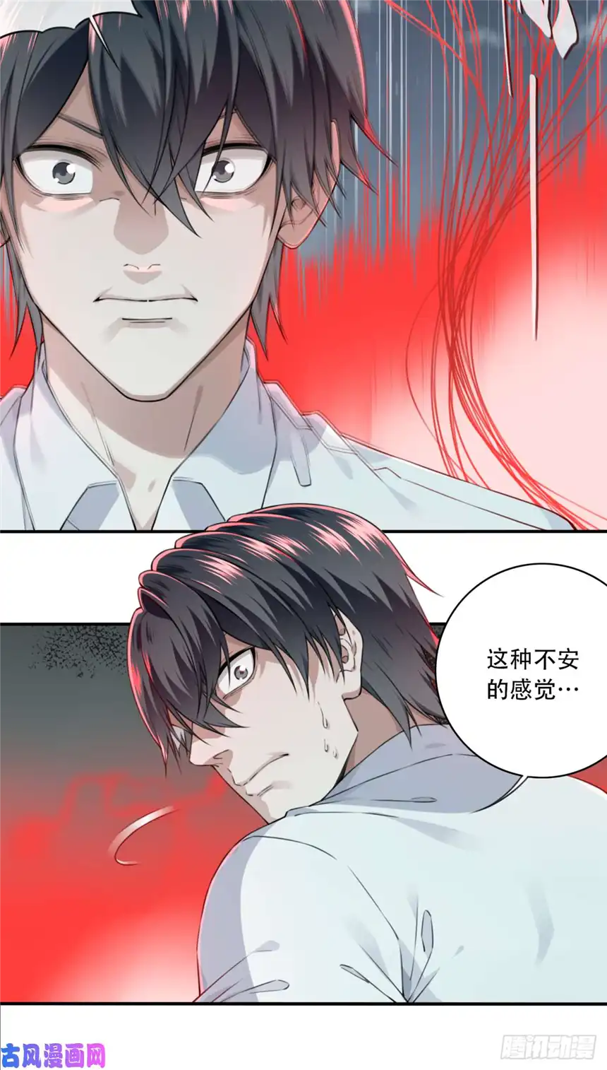 我是诡宅经纪人040：倒计时