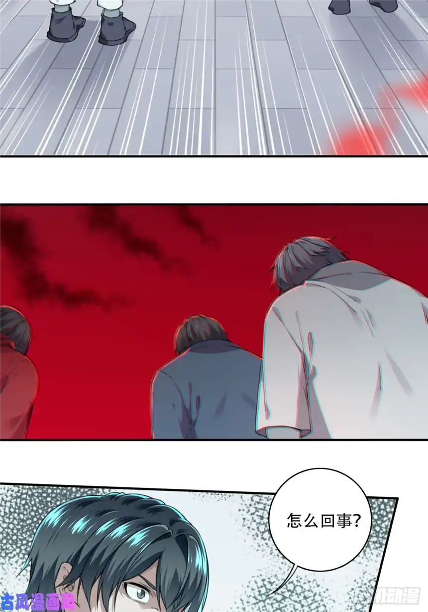 我是诡宅经纪人040：倒计时