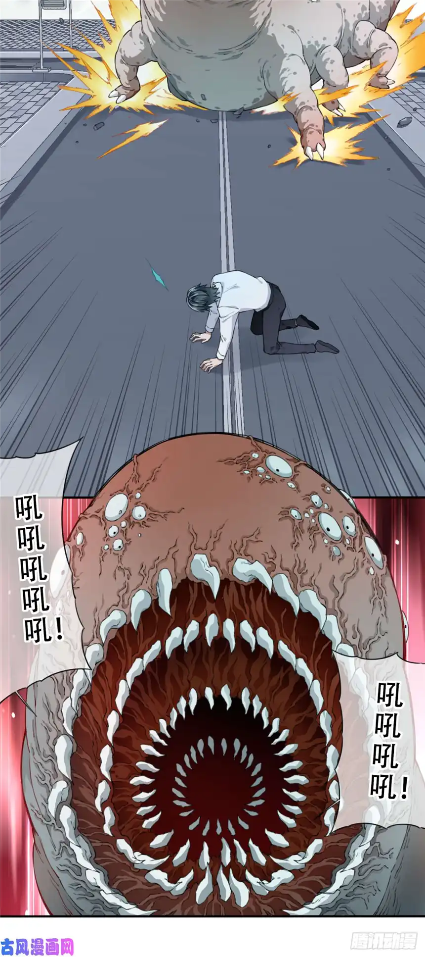 我是诡宅经纪人040：倒计时