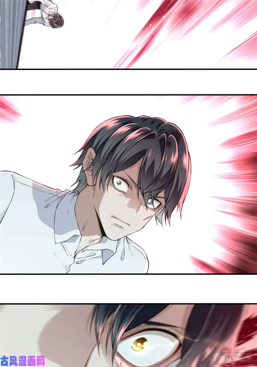 我是诡宅经纪人040：倒计时