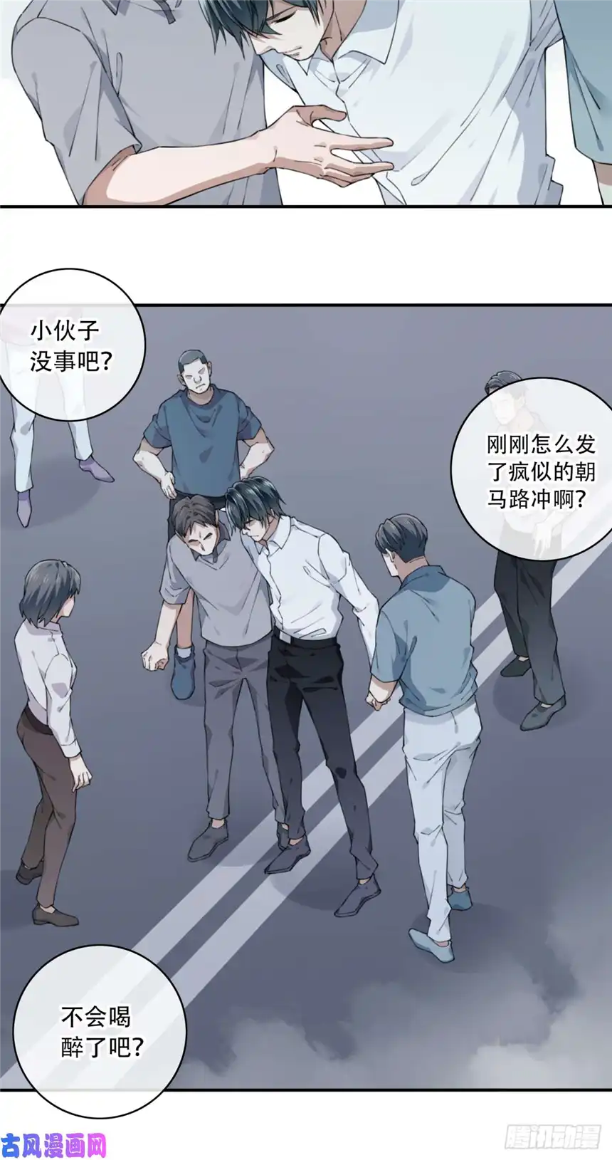 我是诡宅经纪人040：倒计时