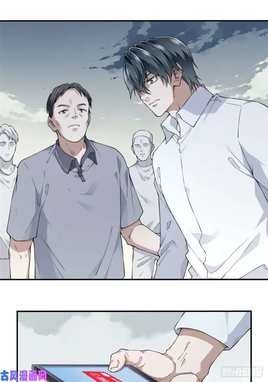 我是诡宅经纪人040：倒计时