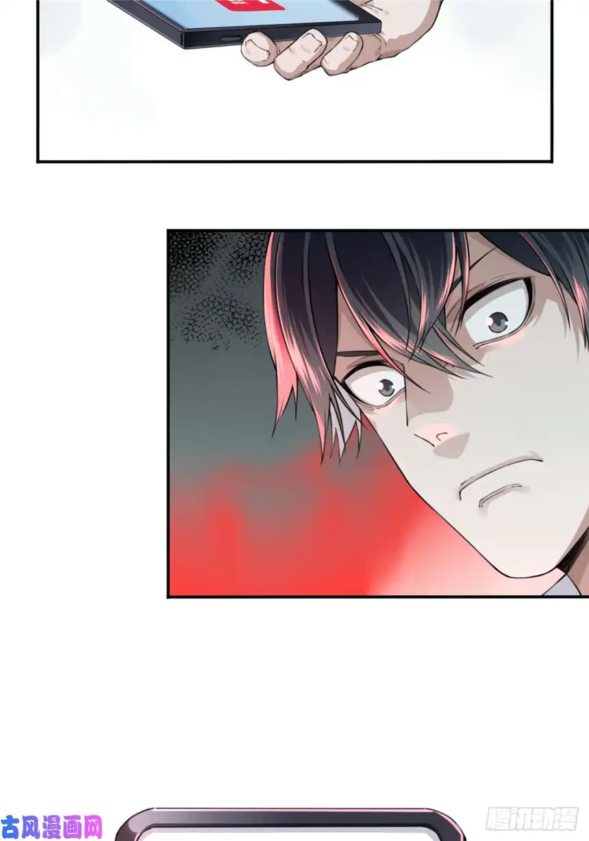 我是诡宅经纪人040：倒计时