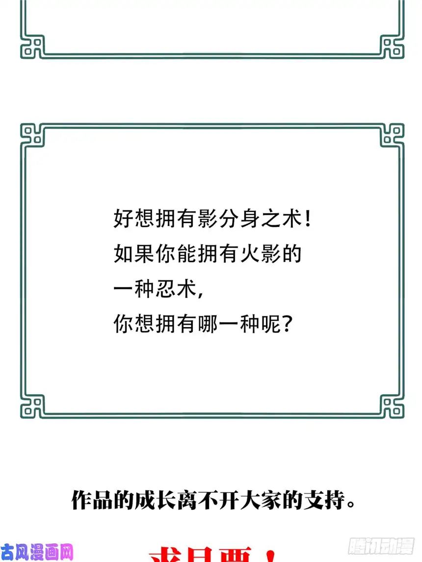 我是诡宅经纪人040：倒计时