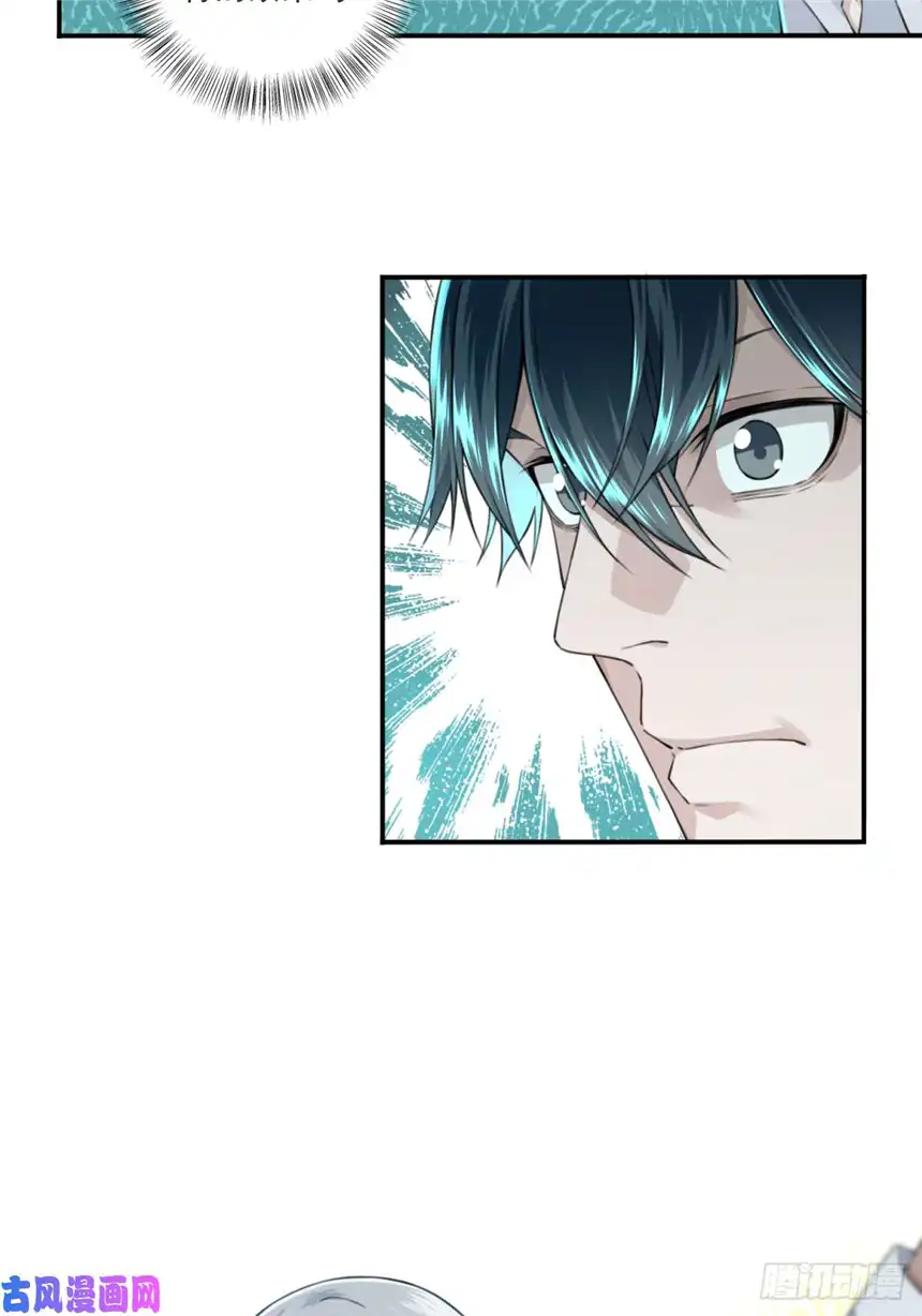 我是诡宅经纪人040：倒计时