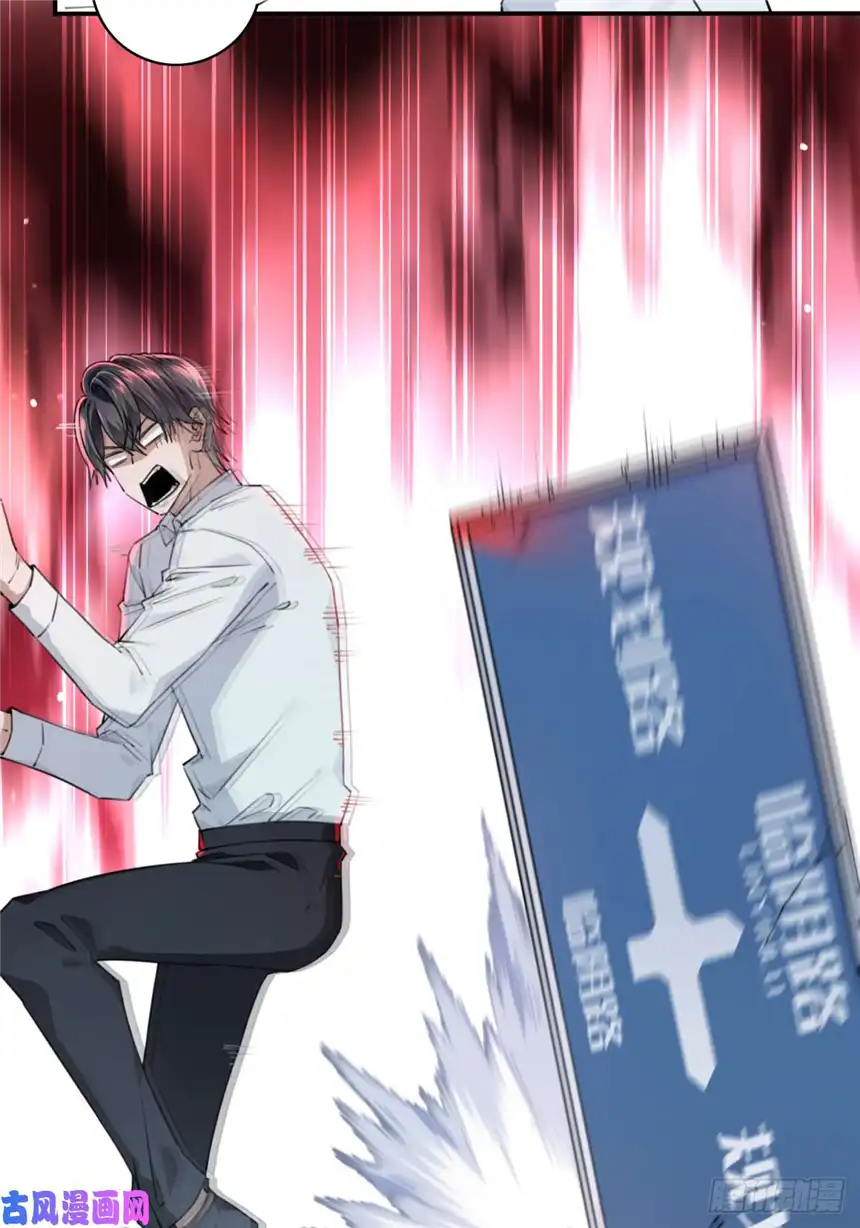 我是诡宅经纪人041：43号