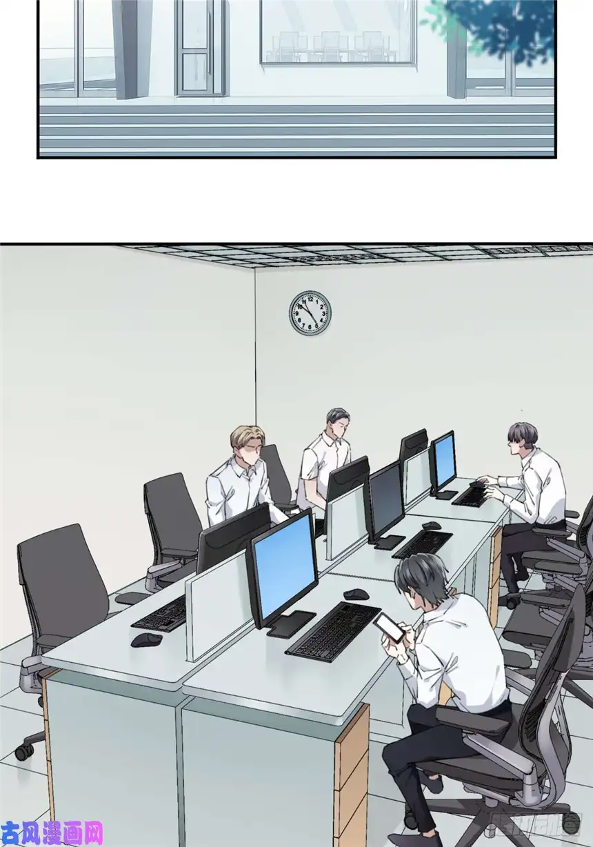 我是诡宅经纪人041：43号