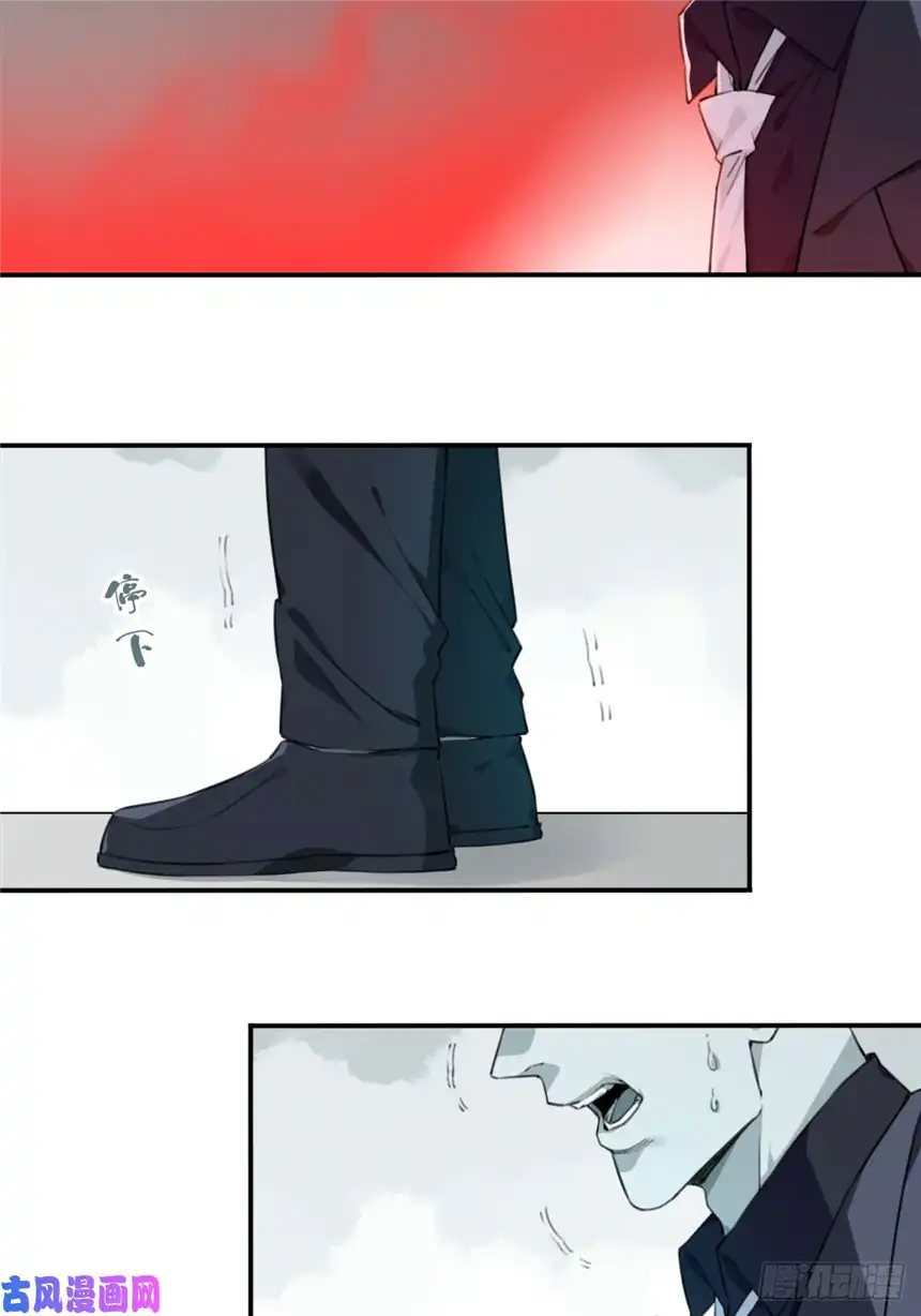 我是诡宅经纪人041：43号