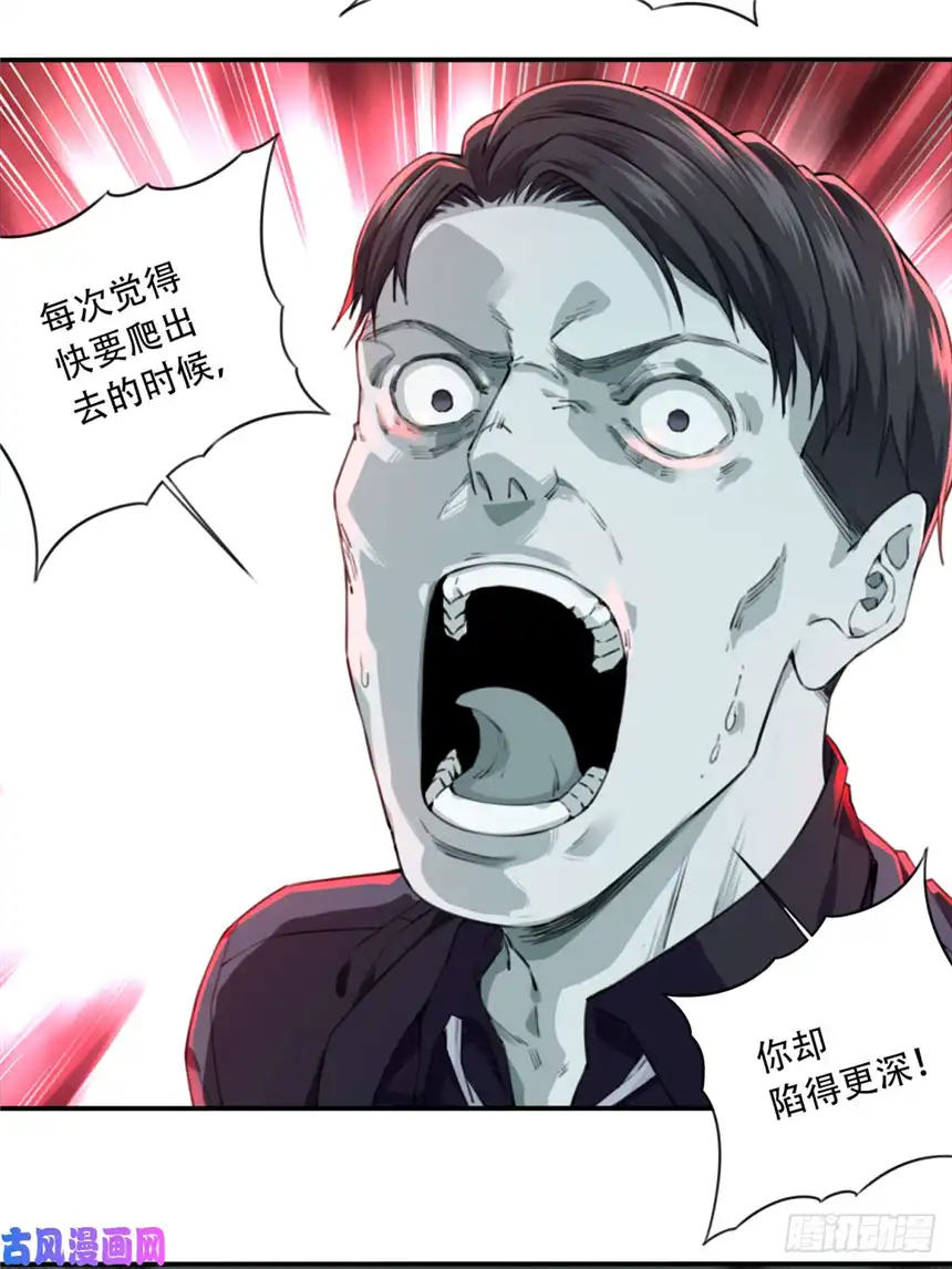 我是诡宅经纪人041：43号