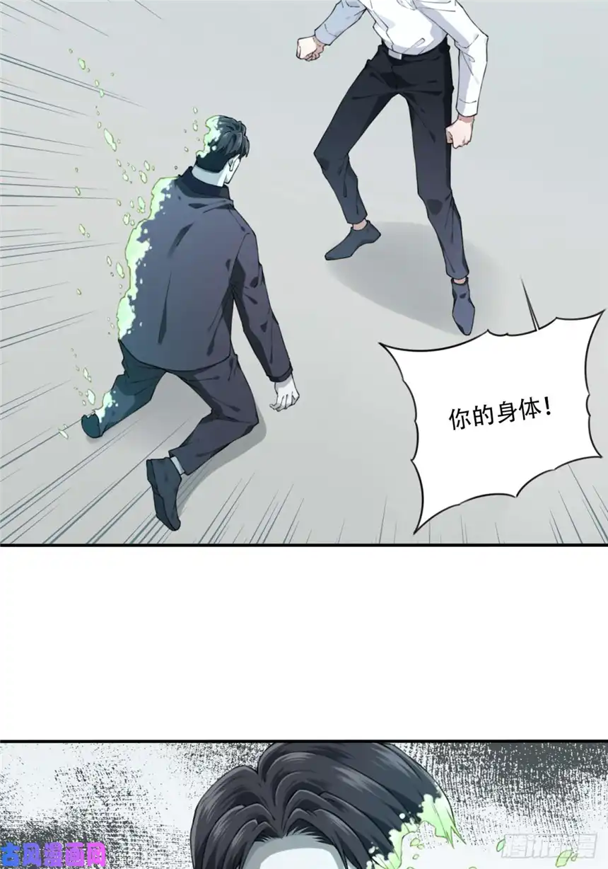 我是诡宅经纪人042：符号