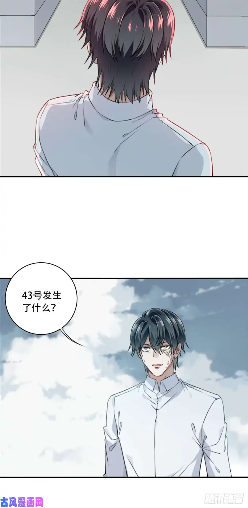 我是诡宅经纪人042：符号