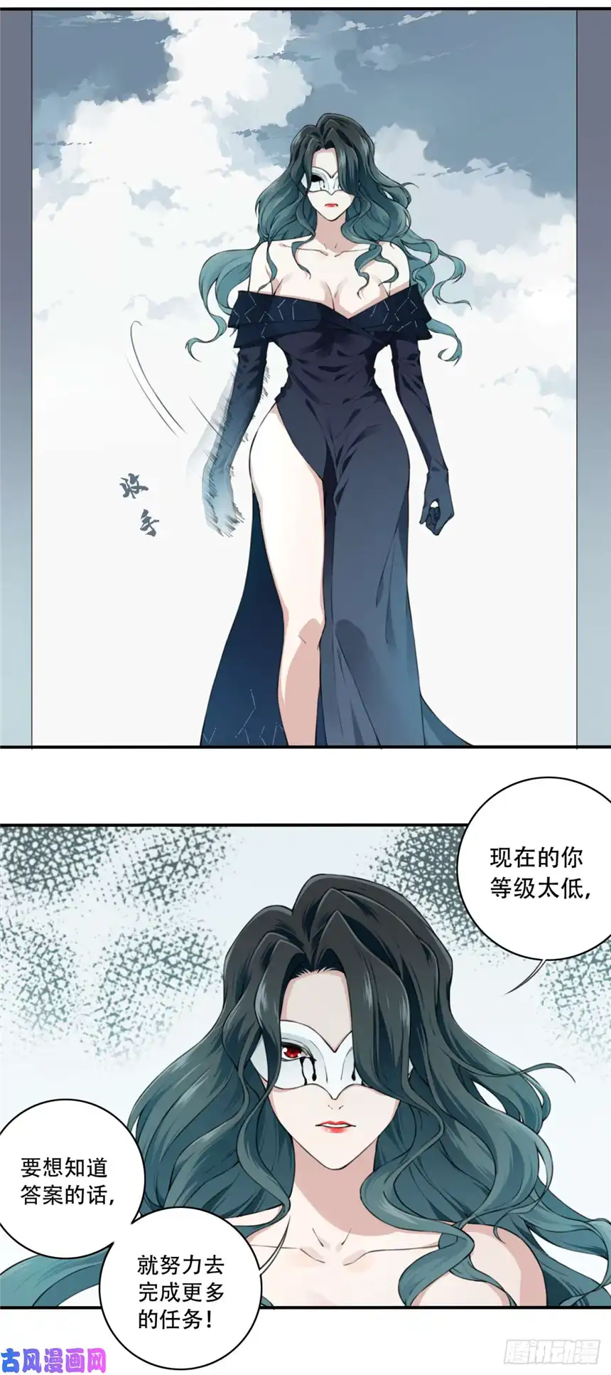 我是诡宅经纪人042：符号