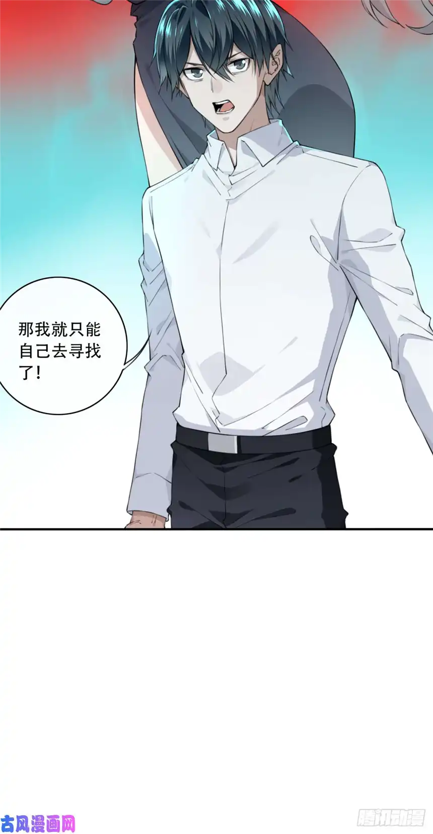 我是诡宅经纪人042：符号