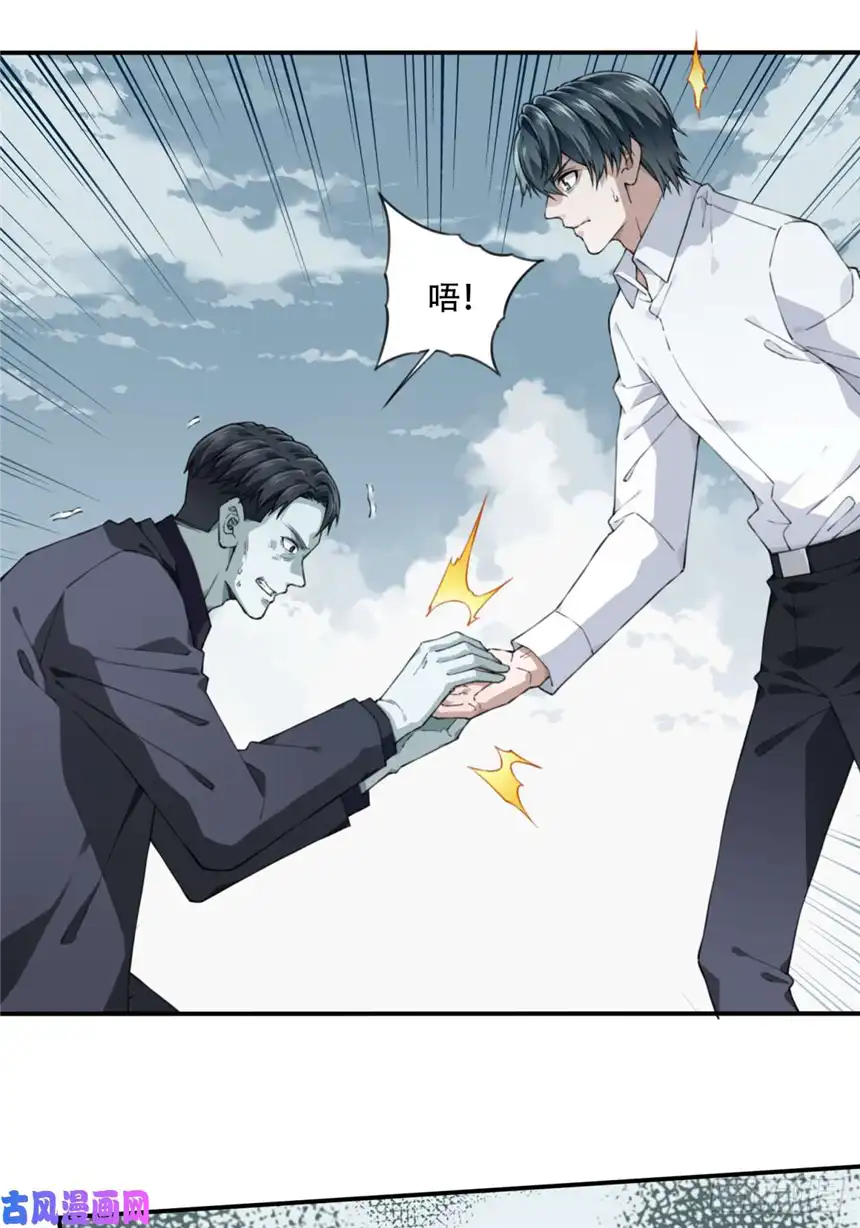 我是诡宅经纪人042：符号