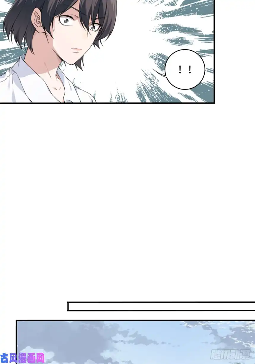 我是诡宅经纪人043：手机