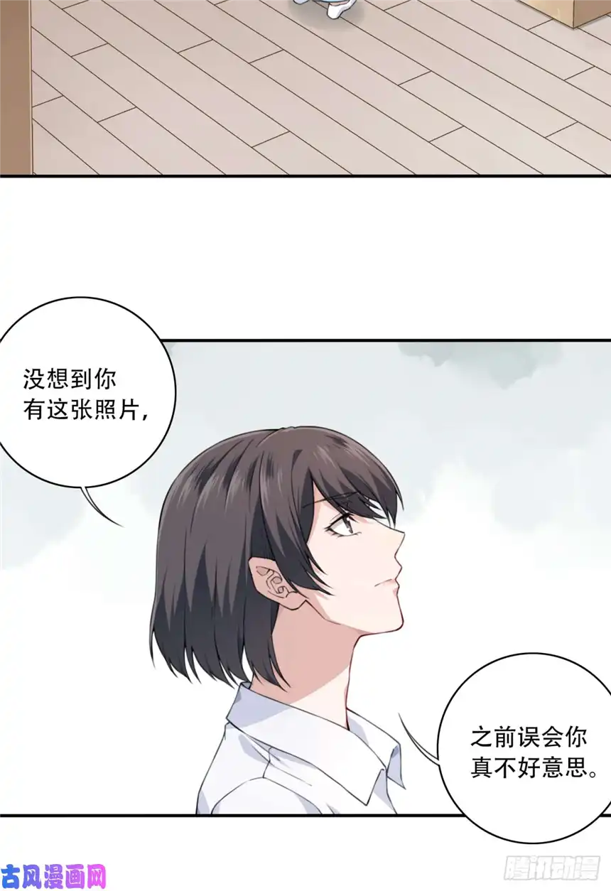 我是诡宅经纪人043：手机