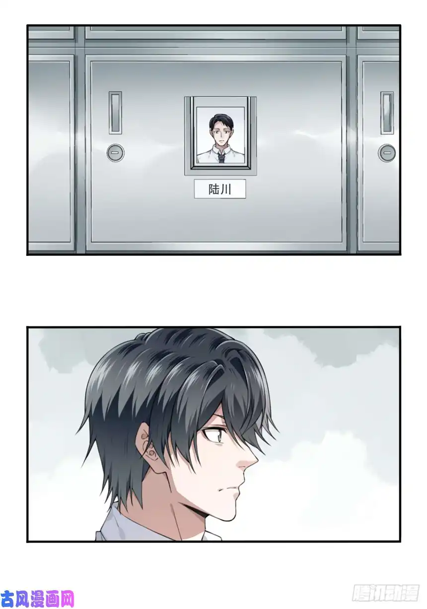 我是诡宅经纪人043：手机