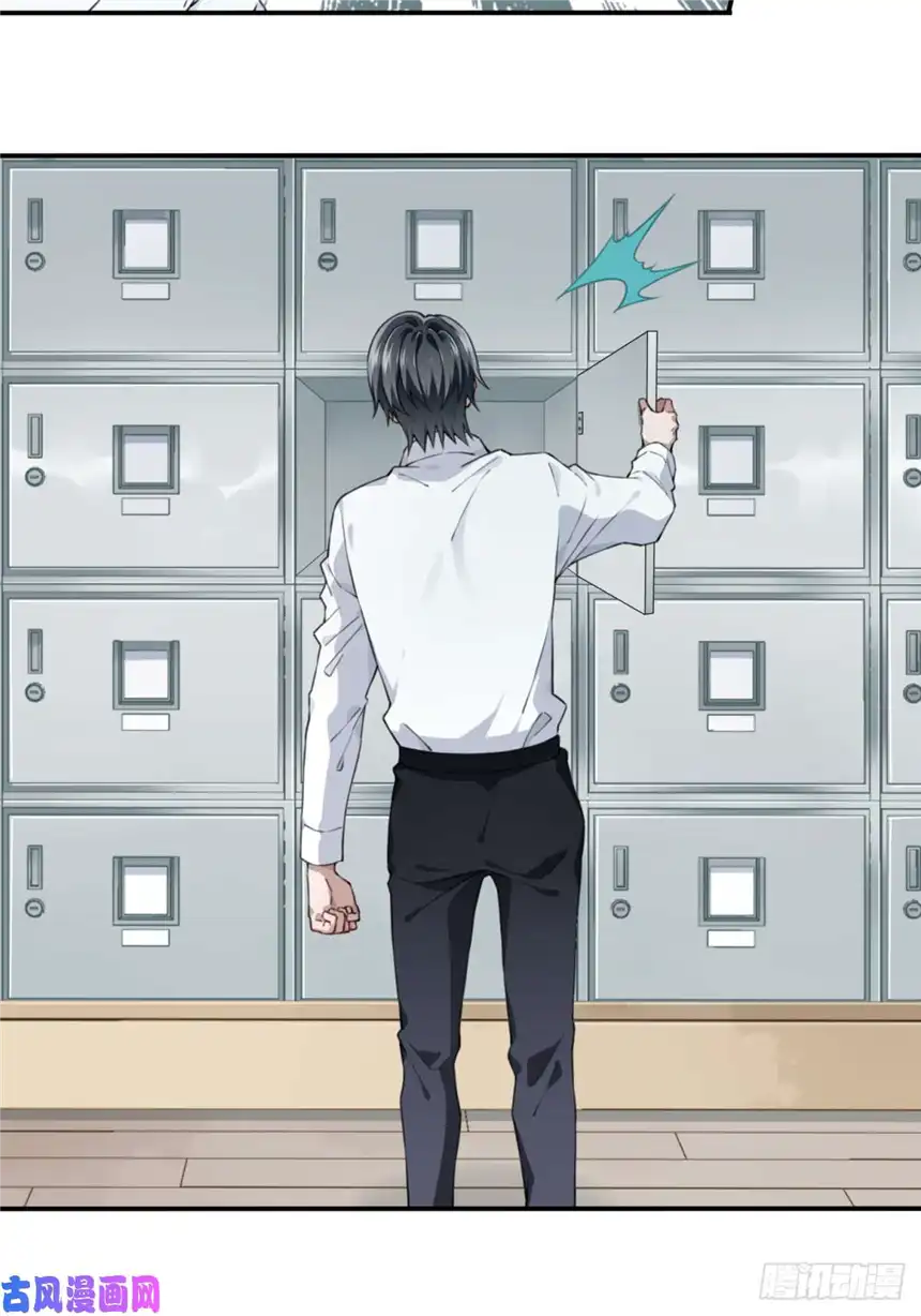 我是诡宅经纪人043：手机