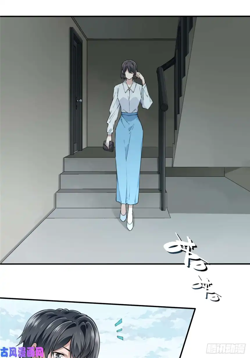 我是诡宅经纪人043：手机