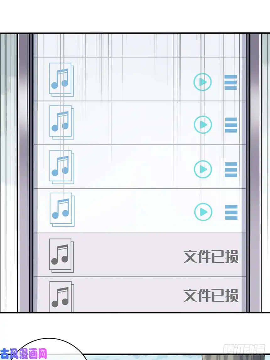 我是诡宅经纪人044：录音