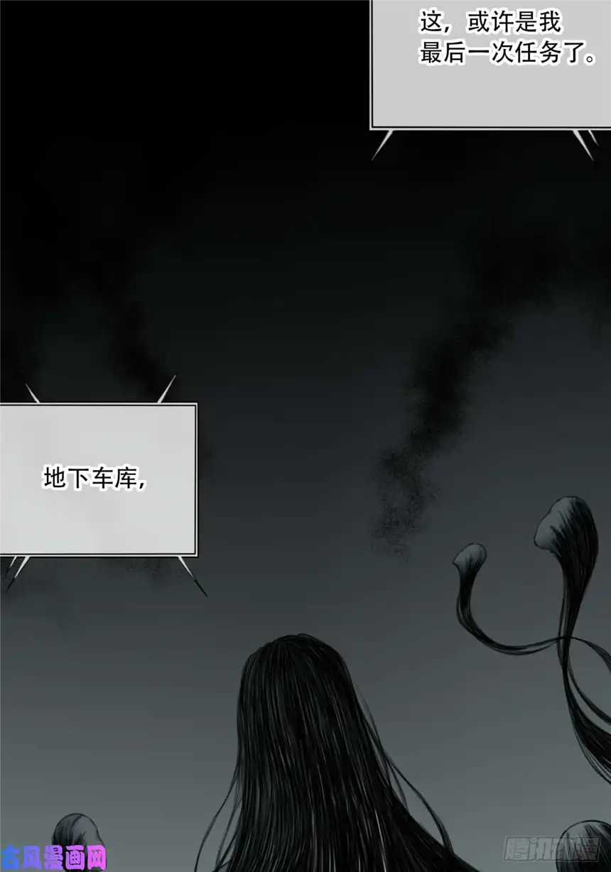 我是诡宅经纪人044：录音