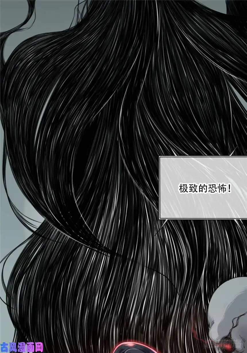 我是诡宅经纪人044：录音