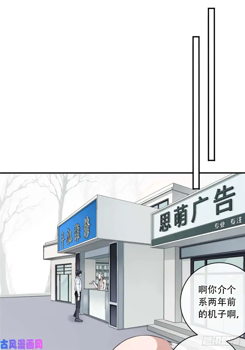 我是诡宅经纪人044：录音