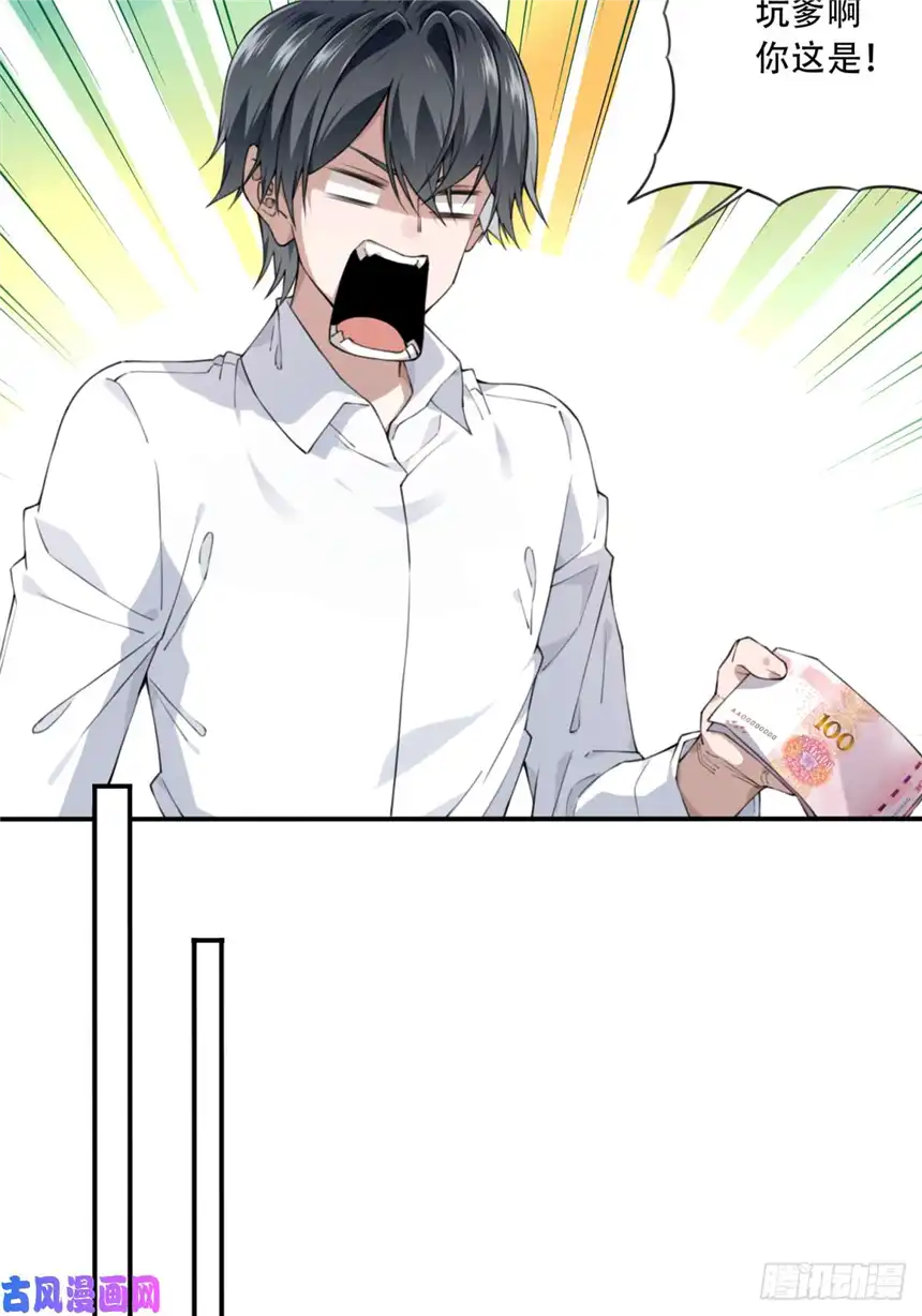 我是诡宅经纪人044：录音