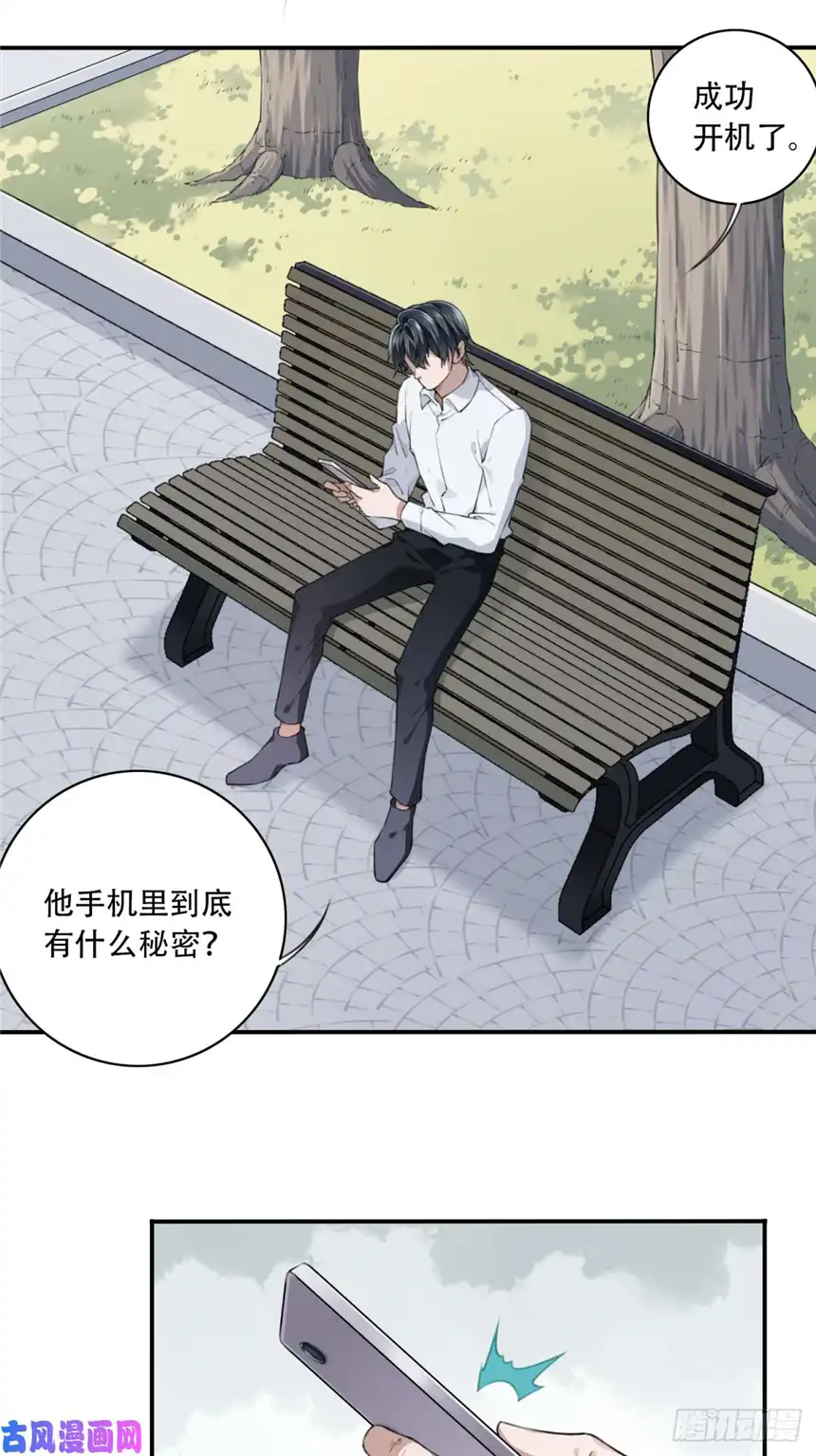 我是诡宅经纪人044：录音