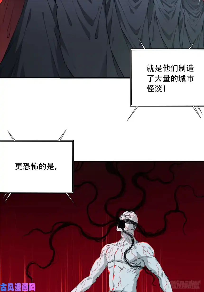 我是诡宅经纪人045：失踪