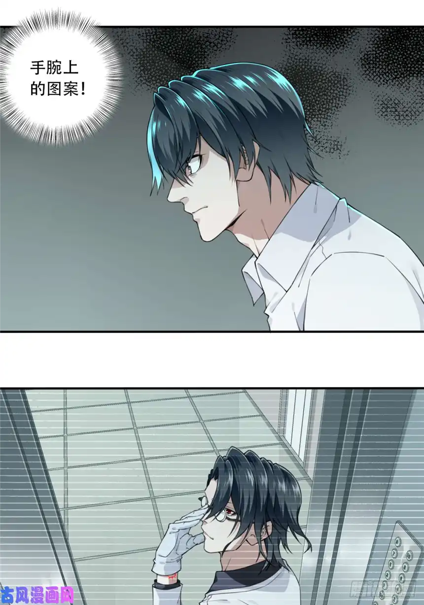 我是诡宅经纪人046：甜蜜家园（1）