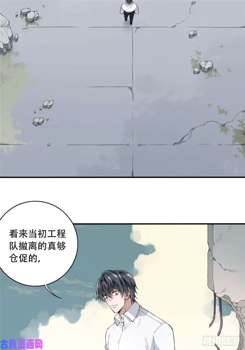 我是诡宅经纪人046：甜蜜家园（1）