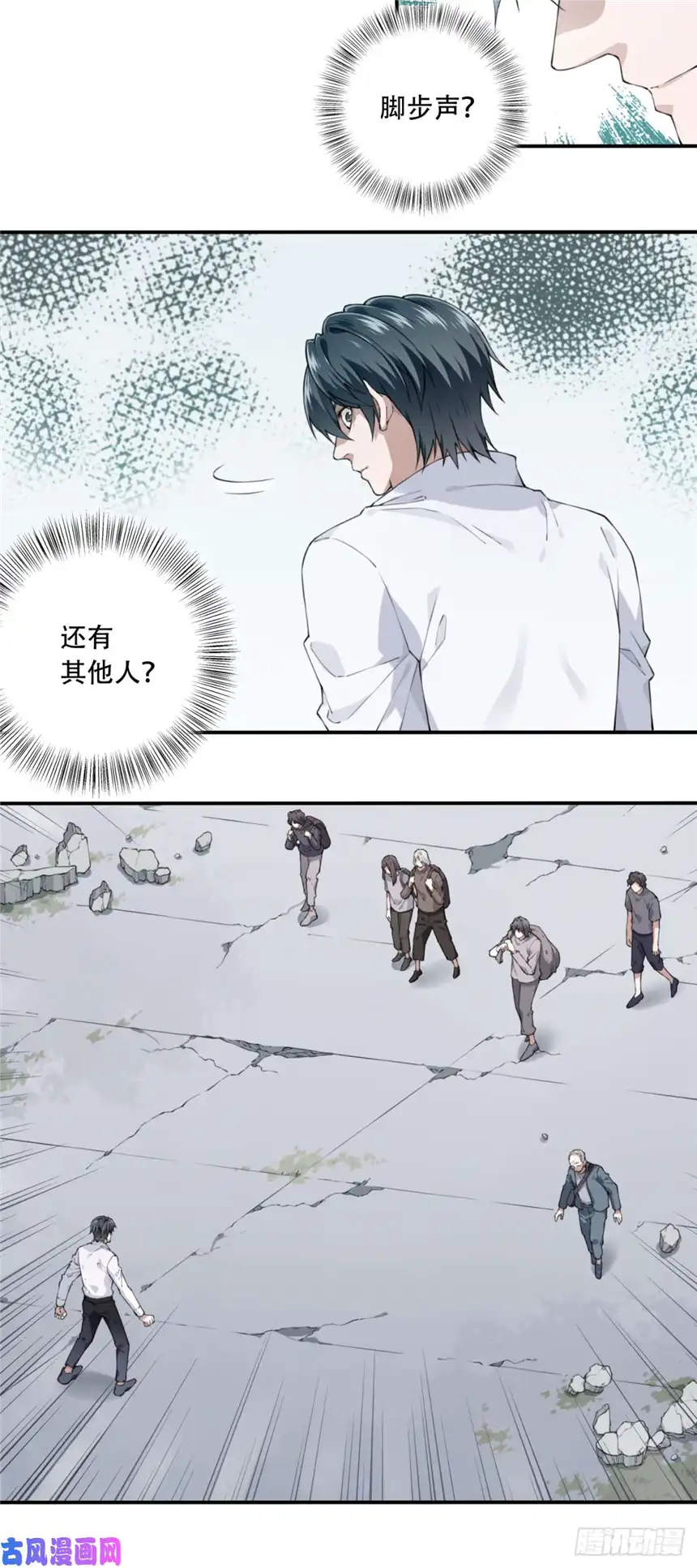 我是诡宅经纪人046：甜蜜家园（1）