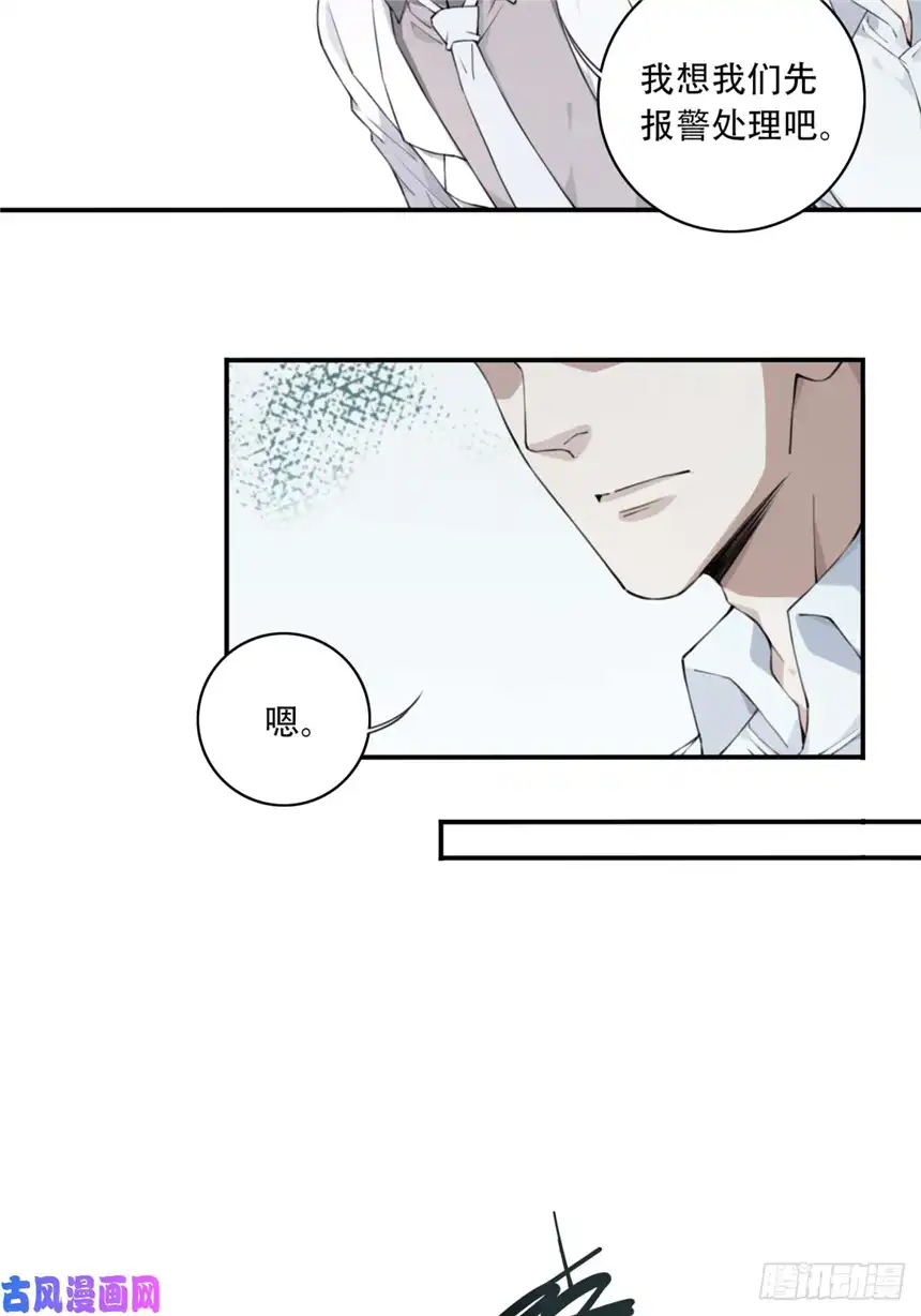 我是诡宅经纪人046：甜蜜家园（1）