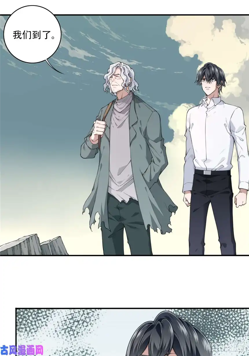 我是诡宅经纪人046：甜蜜家园（1）