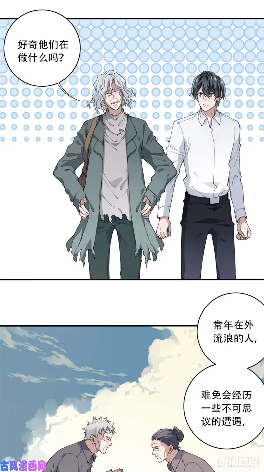 我是诡宅经纪人046：甜蜜家园（1）