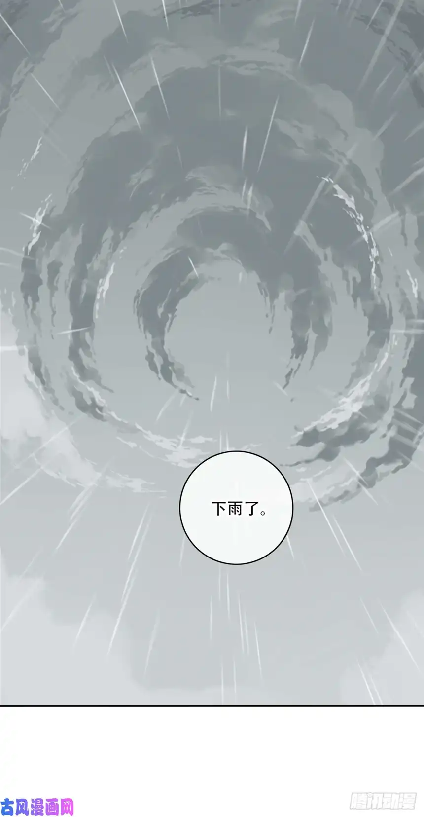 我是诡宅经纪人046：甜蜜家园（1）